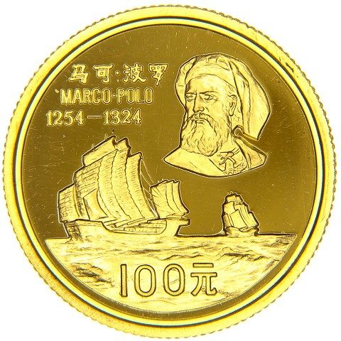 100 Yuan oro — Cina